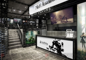 『NieR：Automata』×“SQUARE ENIX CAFE”