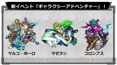 モンスト マーリンの獣神化決定 弱点露出ssは最短ターンで発動できる 電撃オンライン