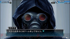 『ZERO ESCAPE 9時間9人9の扉 善人シボウデス ダブルパック』