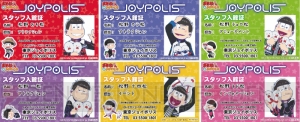 『おそ松さん』×ジョイポリスコラボが5月8日より開催決定！ 描き下ろしビジュアル解禁