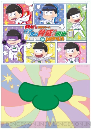 『おそ松さん』×ジョイポリスコラボ