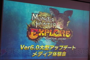 『MHXR』Ver6.0で加わる覇玉武器を体験。『MHX』からメインモンスターのライゼクス襲来