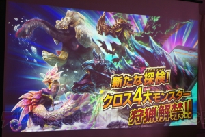 『MHXR』Ver6.0で加わる覇玉武器を体験。『MHX』からメインモンスターのライゼクス襲来