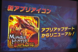 『MHXR』Ver6.0で加わる覇玉武器を体験。『MHX』からメインモンスターのライゼクス襲来