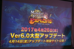 『MHXR』Ver6.0で加わる覇玉武器を体験。『MHX』からメインモンスターのライゼクス襲来