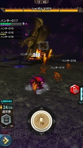 『MHXR』Ver6.0で加わる覇玉武器を体験。『MHX』からメインモンスターのライゼクス襲来