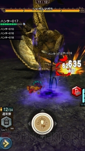 『MHXR』Ver6.0で加わる覇玉武器を体験。『MHX』からメインモンスターのライゼクス襲来