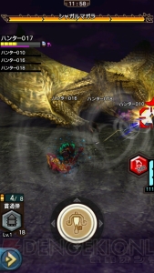 『MHXR』Ver6.0で加わる覇玉武器を体験。『MHX』からメインモンスターのライゼクス襲来