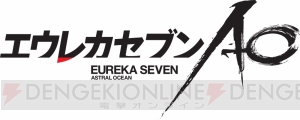 『スパロボ クロスオメガ』に『エウレカセブンAO』の“RA272 ニルヴァーシュ”参戦