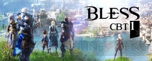 大型MMORPG『BLESS』がついに日本初お披露目。クローズドβテスト1は定員5,000名