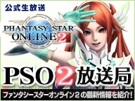 pso2 オファー アートデザイン 会一太郎