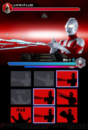 『ウルトラマンスクラッチバトル』