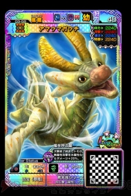 モンスターハンター スピリッツ2 トリプルソウル』“03弾 神嵐