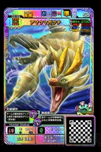 『モンスターハンター スピリッツ2 トリプルソウル』“03弾 神嵐 アマツマガツチ”が本日稼働開始！