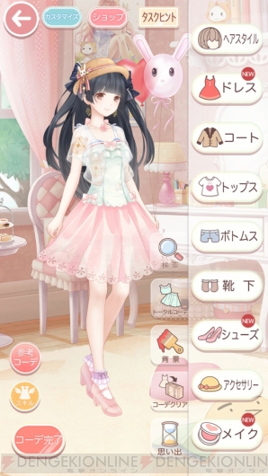 『ミラクルニキ』プレイレポ連載3