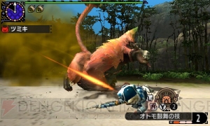 『MHXX』×『でんぢゃらすリーマン』オトモ防具“きこなしDリーマン”が手に入るクエスト配信