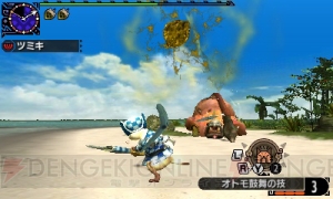 『MHXX』×『でんぢゃらすリーマン』オトモ防具“きこなしDリーマン”が手に入るクエスト配信