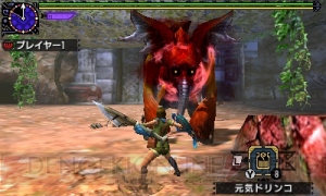 『MHXX』×『でんぢゃらすリーマン』オトモ防具“きこなしDリーマン”が手に入るクエスト配信