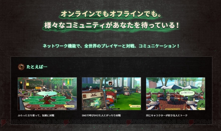 『GGXrd REV 2』上級者から入門者までためになる情報が公開。店舗特典にはパスケースなど登場