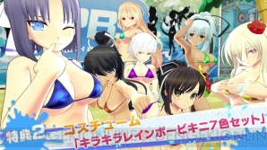 『閃乱カグラ PEACH BEACH SPLASH』