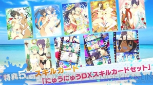 『閃乱カグラ PEACH BEACH SPLASH』