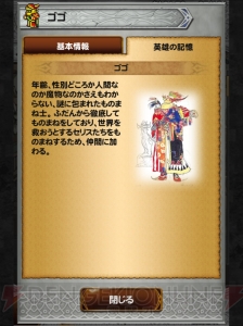 【FFRK名場面】豪快すぎ!? 味方を敵に投げつけるウーマロ