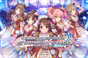 『デレステ』中居正広さん出演TV-CMが放送開始。市村正親さんが演出家として登場