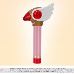 『カードキャプターさくら』の封印の杖とクロウカードの本がモチーフのコスメが再登場』