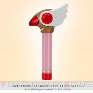 大人気御礼『CCさくら』封印の杖とクロウカードの本がモチーフのコスメが再登場