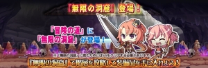 『三極姫大戦』で『戦極姫7』のコラボ実施。SSR歩兵・真田幸村とSSR盾兵・徳川家康が登場するガチャが開催