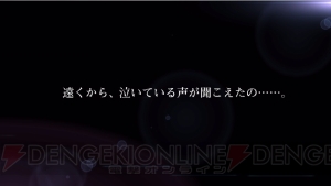 『ヴァルキリーアナトミア』1周年を記念！ 『FFレジェンズII』のトゥモロとエモが登場