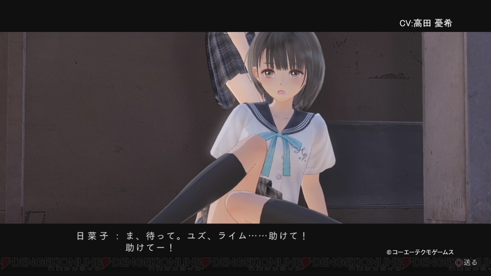 bluereflection_03_cs1w1_1000x5