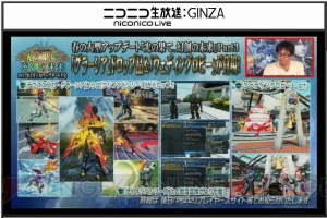 『PSO2』とヤスダスズヒトさんのコラボ再び！ 感謝祭2017の来場者特典アイテムや物販情報が明らかに