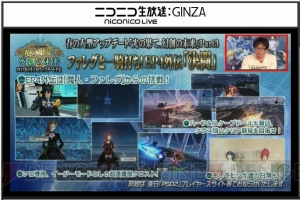 『PSO2』とヤスダスズヒトさんのコラボ再び！ 感謝祭2017の来場者特典アイテムや物販情報が明らかに