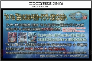 『PSO2』とヤスダスズヒトさんのコラボ再び！ 感謝祭2017の来場者特典アイテムや物販情報が明らかに