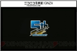 『PSO2』とヤスダスズヒトさんのコラボ再び！ 感謝祭2017の来場者特典アイテムや物販情報が明らかに