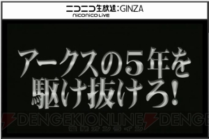 『PSO2』とヤスダスズヒトさんのコラボ再び！ 感謝祭2017の来場者特典アイテムや物販情報が明らかに