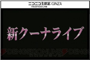 『PSO2』とヤスダスズヒトさんのコラボ再び！ 感謝祭2017の来場者特典アイテムや物販情報が明らかに