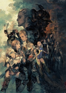 『FFXII TZA』ゾディアックジョブシステム強化。1キャラにつき2種類のジョブを選択可能