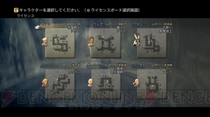 『FFXII TZA』ゾディアックジョブシステム強化。1キャラにつき2種類のジョブを選択可能