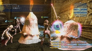 『FFXII TZA』ゾディアックジョブシステム強化。1キャラにつき2種類のジョブを選択可能