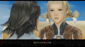 『FINAL FANTASY XII THE ZODIAC AGE（ファイナルファンタジー XII ザ ゾディアックエイジ）』