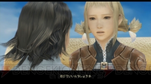 『FFXII TZA』ゾディアックジョブシステム強化。1キャラにつき2種類のジョブを選択可能