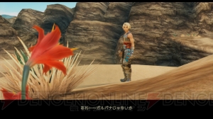 『FFXII TZA』ゾディアックジョブシステム強化。1キャラにつき2種類のジョブを選択可能