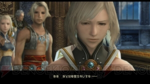 『FFXII TZA』ゾディアックジョブシステム強化。1キャラにつき2種類のジョブを選択可能