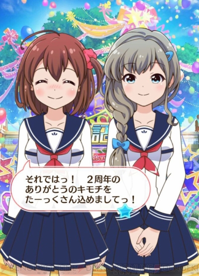 バトガ 2周年イベント開催中 公式サイトでは豪華声優陣の寄せ書きサイン色紙も 電撃オンライン