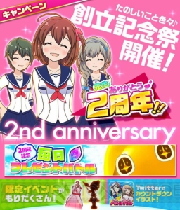 『バトガ』2周年イベント開催中！ 公式サイトでは豪華声優陣の寄せ書きサイン色紙も