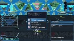 『PSO2』に『es』よりアネット登場。緊急クエストで新星14武器がドロップ限定で手に入る