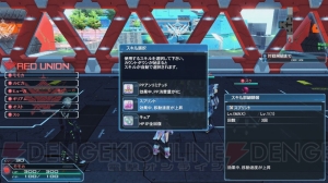 『PSO2』に『es』よりアネット登場。緊急クエストで新星14武器がドロップ限定で手に入る