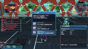 『PSO2』に『es』よりアネット登場。緊急クエストで新星14武器がドロップ限定で手に入る